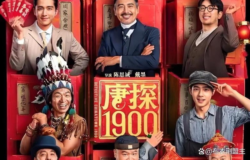 2025春节档票房预测纯扯淡？资本暗战简直是看疯了吧！
